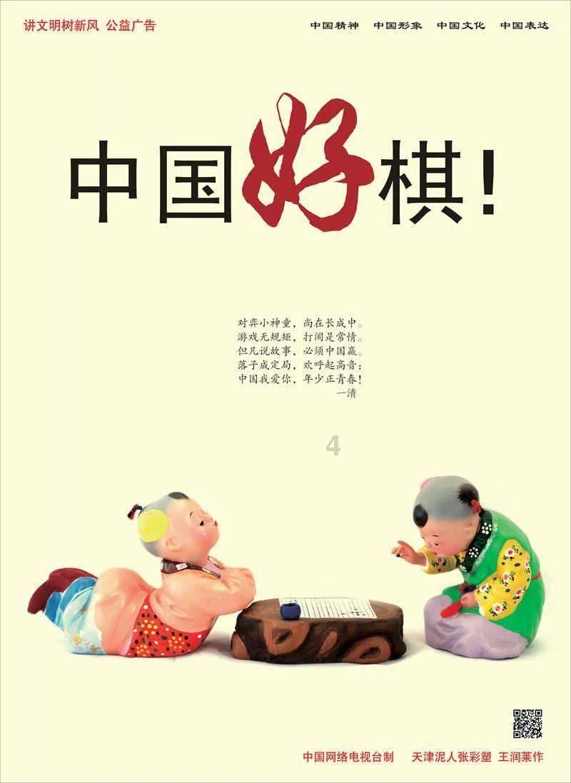 和捷途旅行者打卡乌兰布统，越野能力能否征服茫茫雪原？